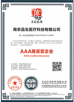 证书3