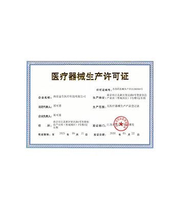 资质4