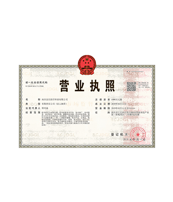 资质2